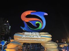 -珠海长隆海洋王国