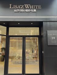 -Renee芮亦婚纱