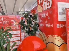 -贵友大厦(通州店)