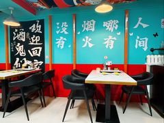 -烤五行·烧烤烤串(石佛营店)