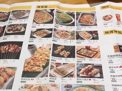 -木屋烧烤(龙湖天街店)