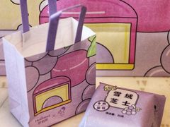 餐具摆设-好利来(马家堡店)