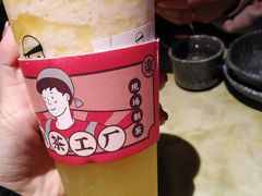 -LELECHA乐乐茶(上海五角场万达广场店)