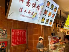 -朝鲜族拌面拌饭·佳木斯风味(砂之船店)