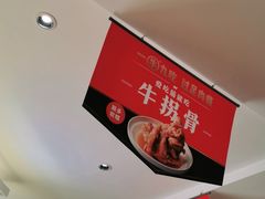 -西贝莜面村(上海百联西郊店)