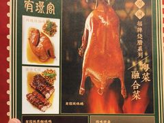 -有璟阁港式餐厅(国贸商城店)