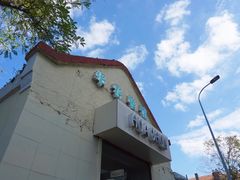 -华春餐馆(鱼山路店)