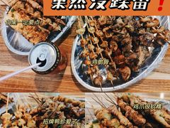 -雷老虎烧烤(西街店)