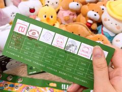-LLJ夹机占(清河万象汇店)