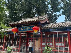 -中卫御苑福膳·养生局(圆明园店)