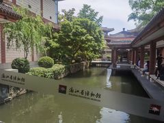 -浙江省博物馆(孤山馆区)