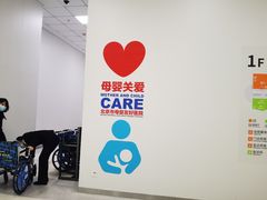 -中国人民解放军空军特色医学中心(空军总医院)