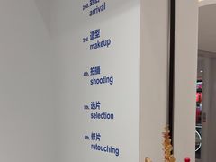 -天真蓝照相馆(中华广场店)