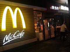 门面-麦当劳(南京水西门大街店)