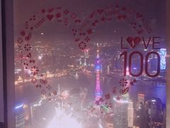 -上海环球金融中心云端足球盛典