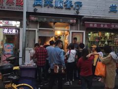 门面-同来顺烧烤餐厅(哈尔滨道店)