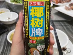 -姐妹临高乳猪店(海垦路店)
