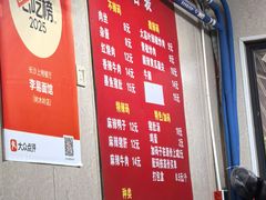 -李易面馆(树木岭店)