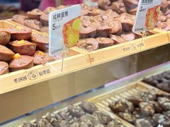 -枣呀呀仙枣糕(深圳前海壹方城店)