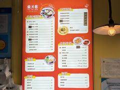 -柴爿巷·香酥鸡&馄饨(复兴中路店)