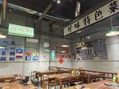 -楠火锅(葫芦岛飞天广场店)