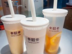 -卡旺卡(马鞍山万达广场店)