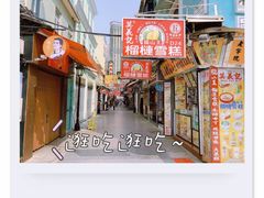 -官也街