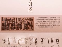 -长沙简牍博物馆