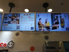 -CoCo都可(漫乐城店)