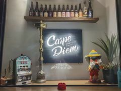 -Carpe Diem精酿空间