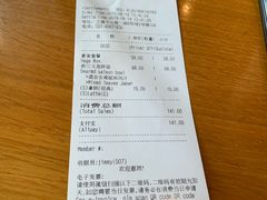 账单-Wagas沃歌斯(正大乐城店)