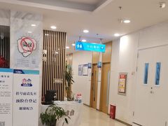 -上海仁爱医院