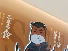 -豪享来(我格广场店)