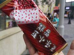 -康乐(滨江道店)