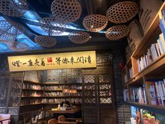 -壹丁咖啡(宽窄巷子店)