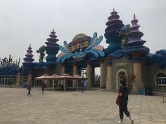 -华夏文旅海洋公园