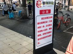 -傅强排骨(成都总店)