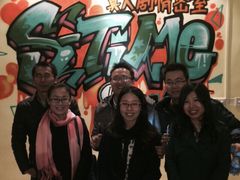 -S-TIME剧情真人密室逃脱(天一广场总店)