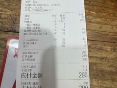 -鲤鱼塘农家山庄