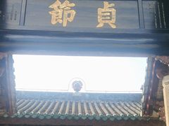 -陈白沙纪念馆