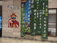 -久宴·天目湖大鱼头(恐龙园店)