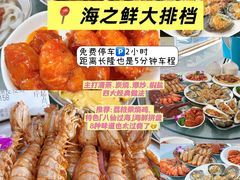 -励骏庞都广场(琴政路店)