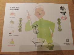 -蔡澜Pho·越南粉餐厅(海上世界店)