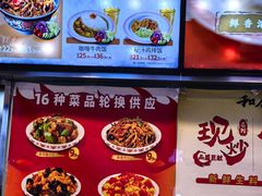 -和合谷(海淀五路居店)