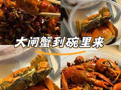 -盱眙虾神於氏龙虾(夫子庙红街店)