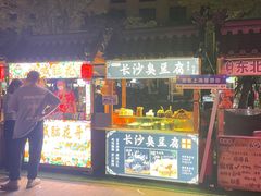 -中建幸福空间