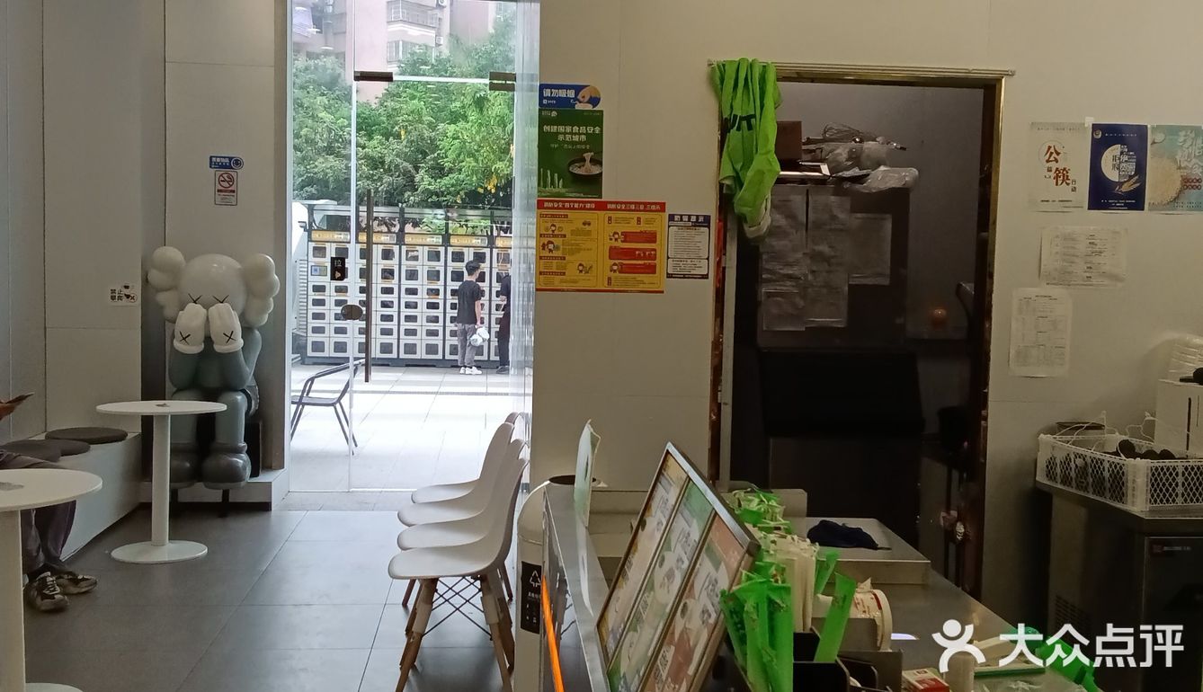 广州❗❗5折喝品牌饮品真划算❗❗