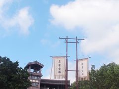 -东部华侨城