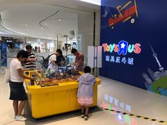 -TOYSRUS玩具反斗城(上海万象城店)
