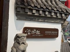 -慢丽江·云南野生菌土鸡锅(付家庄店)